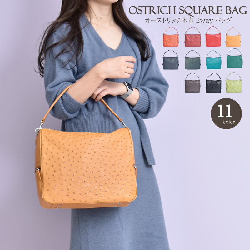 楽天市場】ハンドバッグ オーストリッチ 本革 レディース バッグ 2way
