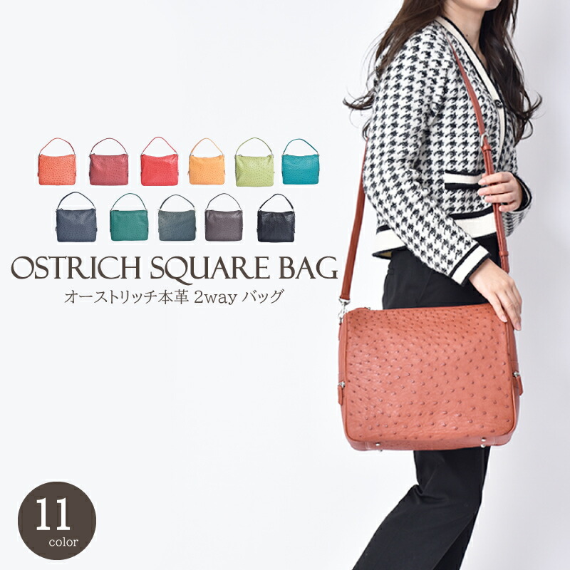 楽天市場】ハンドバッグ オーストリッチ 本革 レディース バッグ 2way