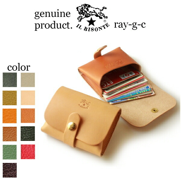 楽天市場】（ イル ビゾンテ 正規品 IL BISONTE ）（ 名刺入れ カード