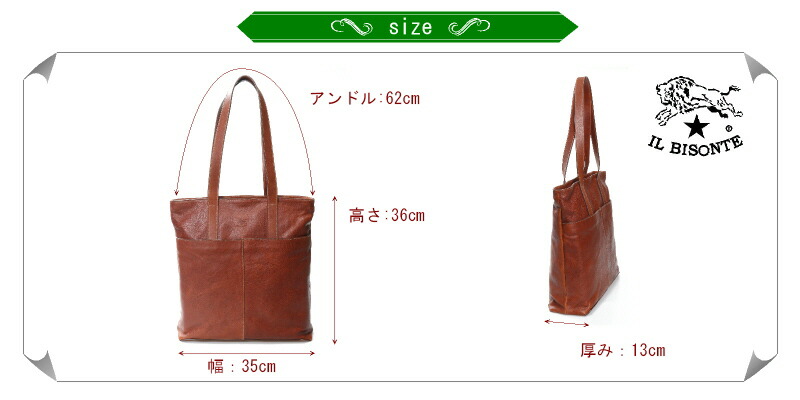楽天市場】イルビゾンテ バッグ IL BISONTEイル ビゾンテ