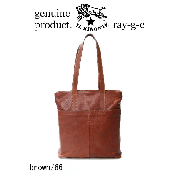 楽天市場】イルビゾンテ バッグ IL BISONTEイル ビゾンテ