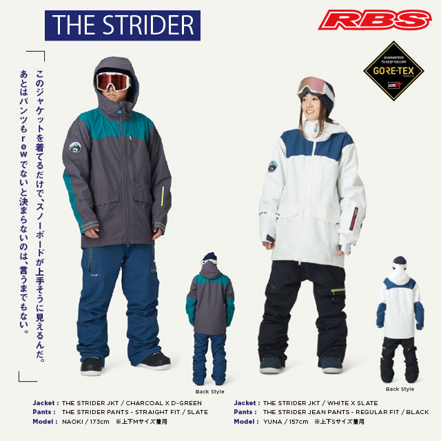 楽天市場】REW 21-22 THE STRIDER JKT アールイーダブリュー