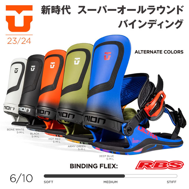 楽天市場】UNION BINDING ユニオン ビンディング ULTRA ウルトラ