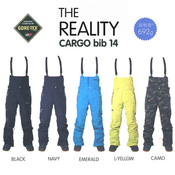 rew_16_reality_pt_02.jpg