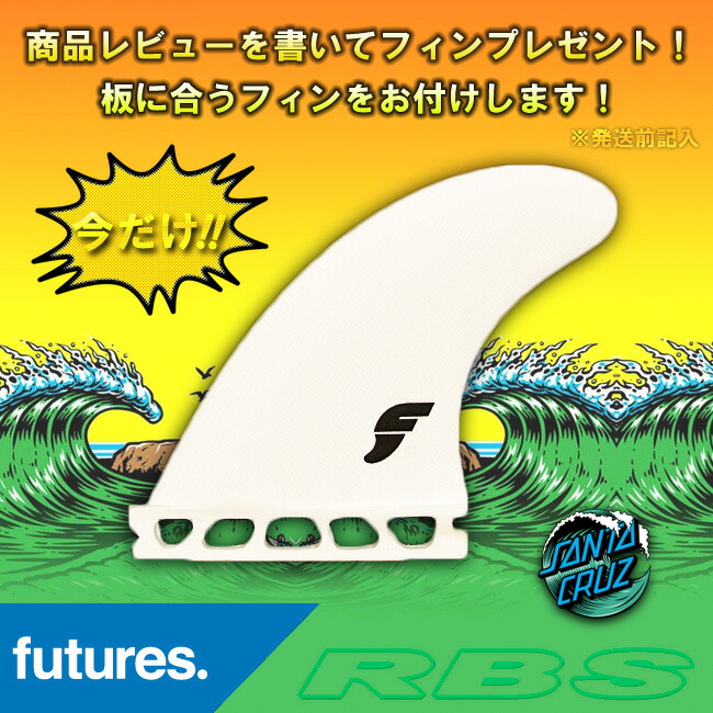 楽天市場】サンタクルーズ サーフボード PUMPKIN SEED WHITE 5.4/5.6