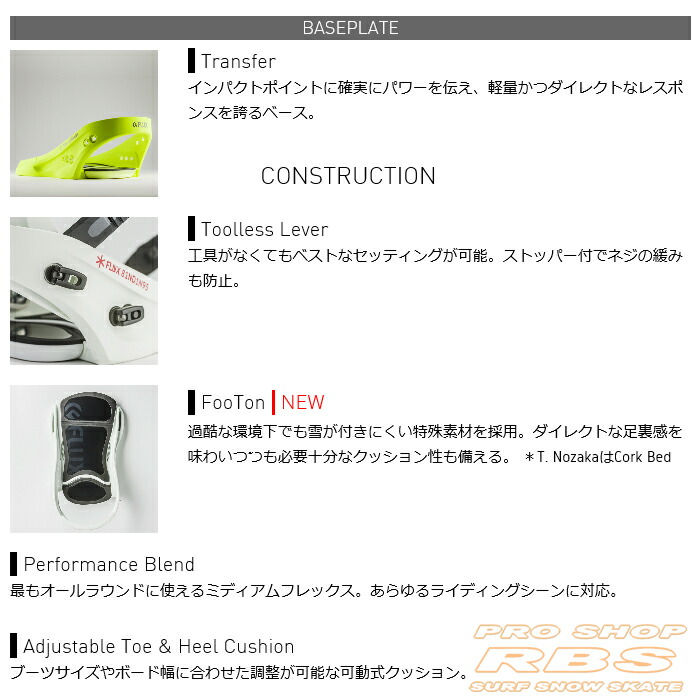 楽天市場】FLUX BINDINGS XF S.D.R 25周年記念モデル 【フラックス