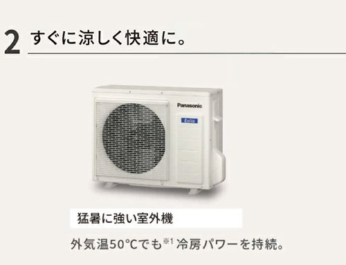 楽天市場】パナソニック エアコン エオリア 主に8畳用 2.5kW 単相100V