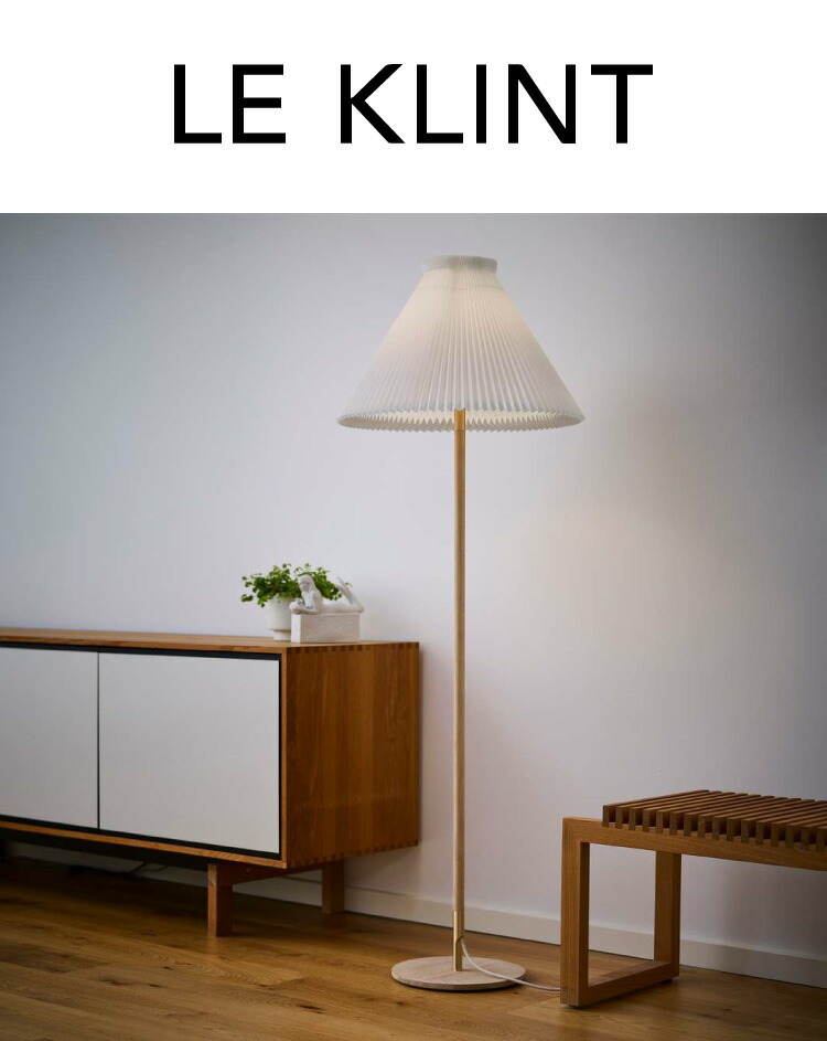 楽天市場】【Hue電球！調光スイッチ付き】日本正規品 LE KLINT レ