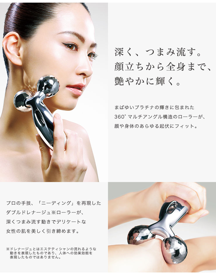 楽天市場】MTG 【正規品】 リファカラット ReFa CARAT PEC-L1706 美顔