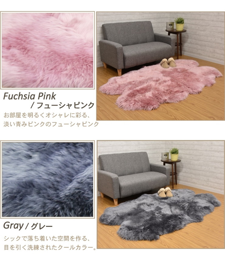 楽天市場】ムートンラグ 4匹サイズ ニュージーランド産 長毛 ムートン