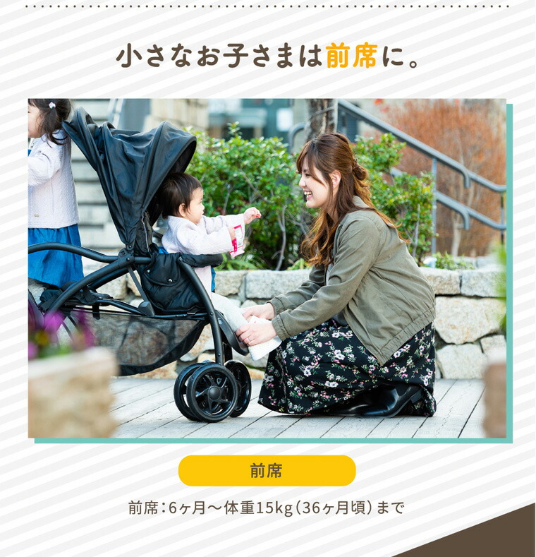 楽天市場】Nebio ネビオ 2人乗りベビーカー ブラック アミティエ