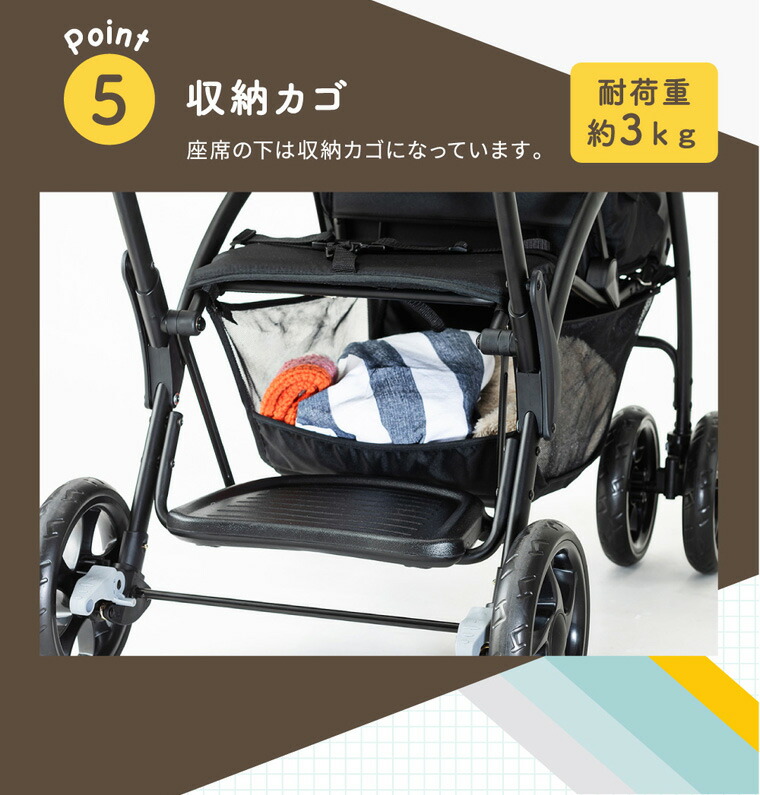 楽天市場】Nebio ネビオ 2人乗りベビーカー ブラック アミティエ