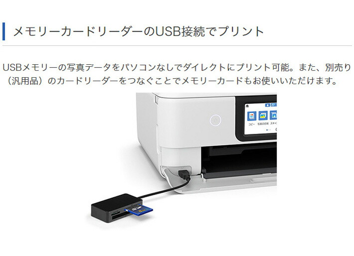 楽天市場】エプソン エコタンク搭載モデル A4カラーインクジェット複合