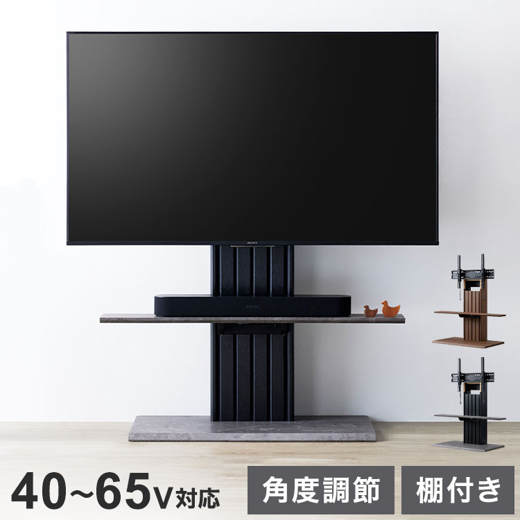 テレビ台 AVラック センタースピーカー」の人気商品一覧 | 安い商品を