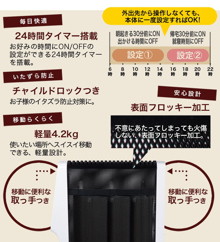 楽天市場】siroca シロカ 速暖マイカヒーター タオルハンガー シューズ