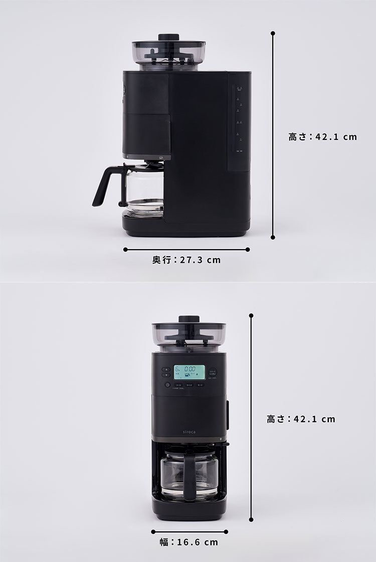 楽天市場】シロカ siroca コーン式全自動コーヒーメーカー カフェばこ