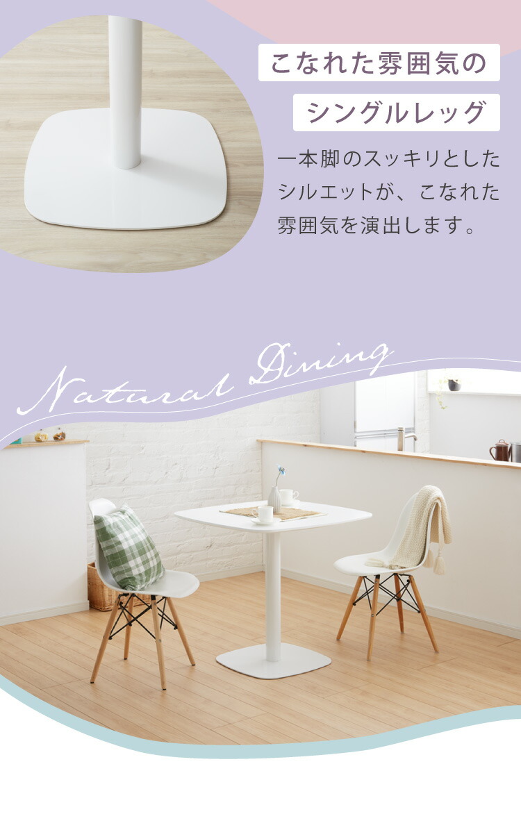 楽天市場】カフェテーブル 1本脚 ホワイト 60×60cm 耐水 耐荷重100kg