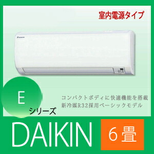 楽天市場】DAIKIN/ダイキン ルームエアコン 6畳用 2.2kW 【S22STES-W