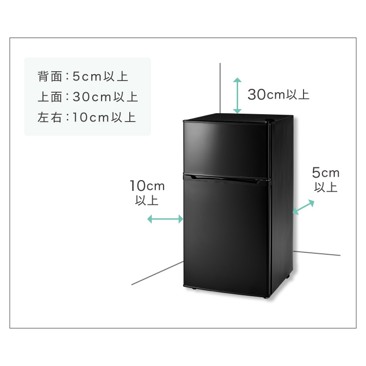 楽天市場】冷蔵庫 90L 2ドア 省エネ 小型 家庭用 冷凍庫 一人暮らし