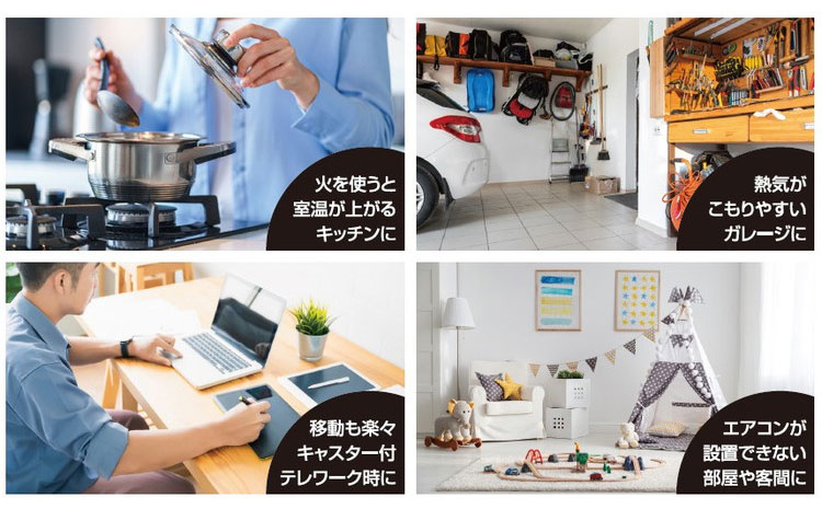 楽天市場】スポットエアクーラー スポットエアコン エアコン 冷風 送風