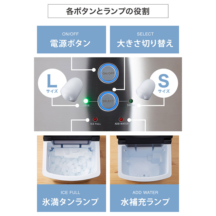 楽天市場】simplus シンプラス 製氷機 SP-CED01 製氷機 家庭用 高速