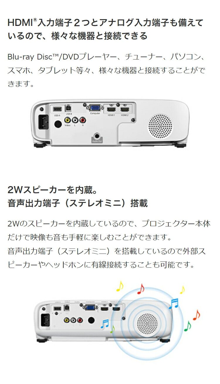 楽天市場】エプソン ドリーミオ ホームプロジェクター EH-TW750 Full