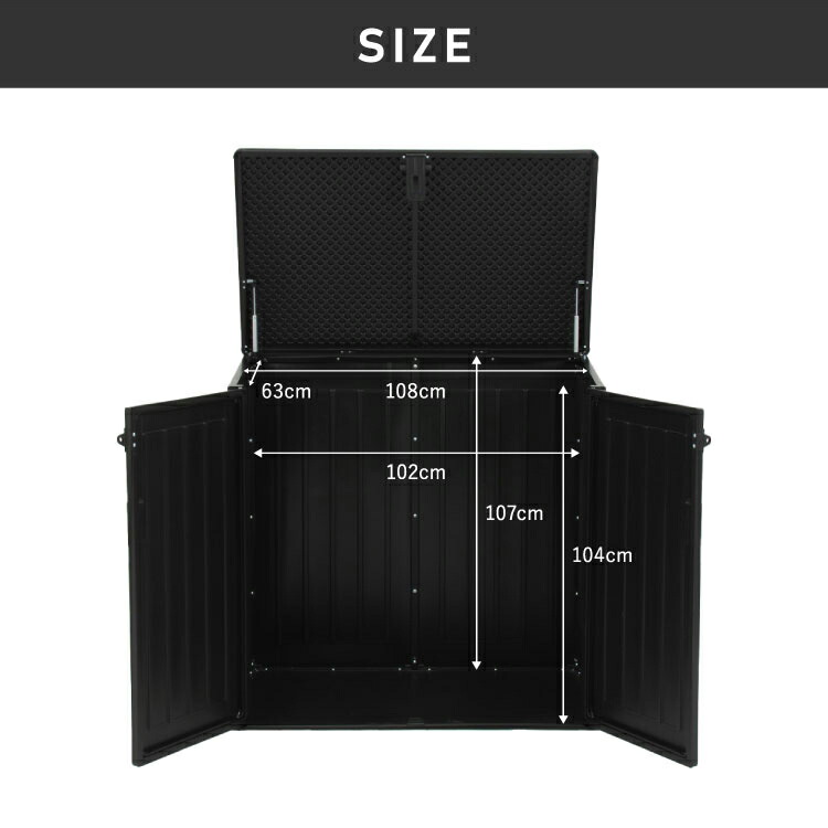 楽天市場】屋外収納庫 ガーデンストレージ 大容量 755L 倉庫 洗える