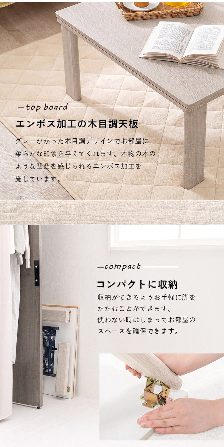 楽天市場】こたつテーブル 75×75 折りたたみ リバーシブル天板 折脚