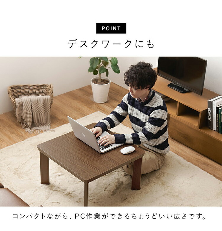 楽天市場】カジュアルこたつ 60×60cm こたつテーブル 木目調 シンプル