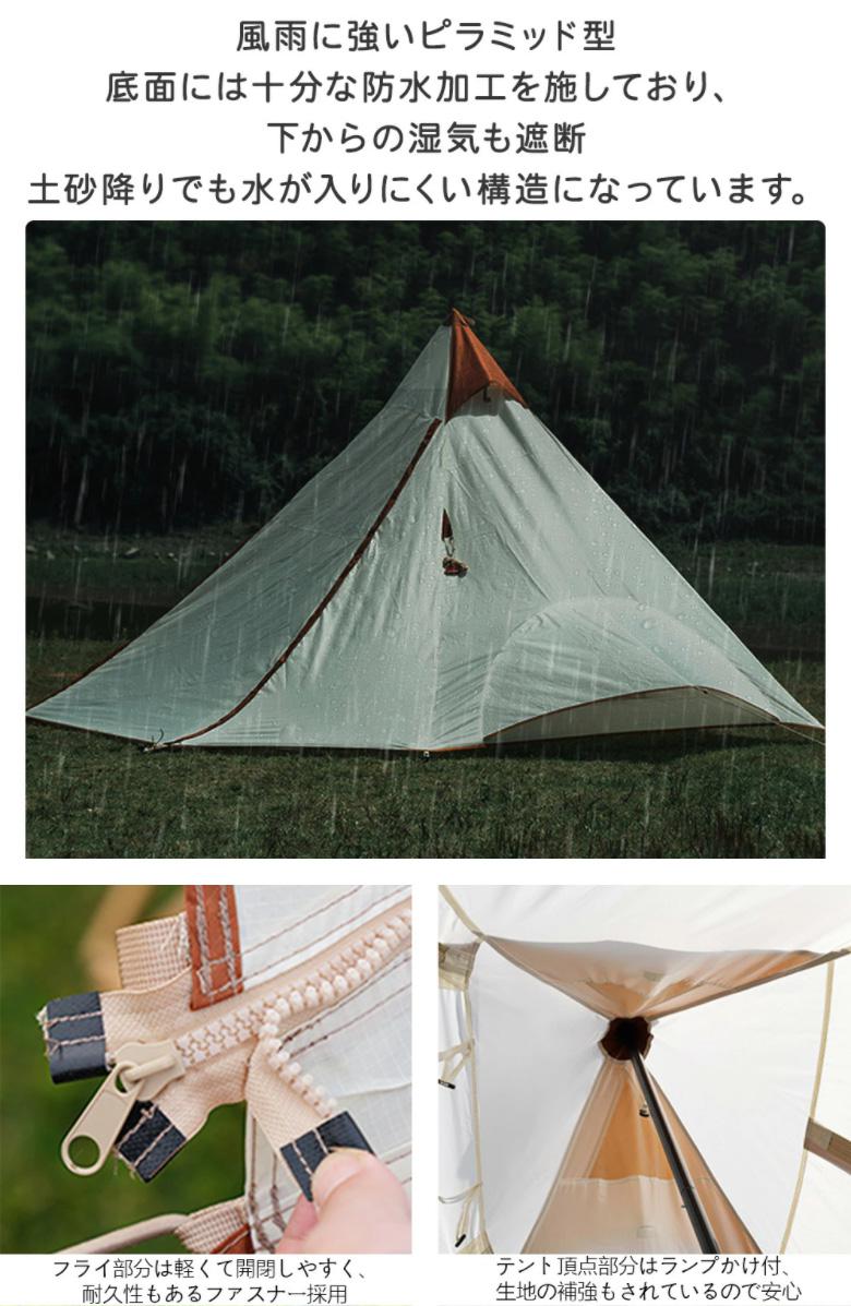 楽天市場】TANXIANZHE タンシャンゼ テント ファミリー ワンポール