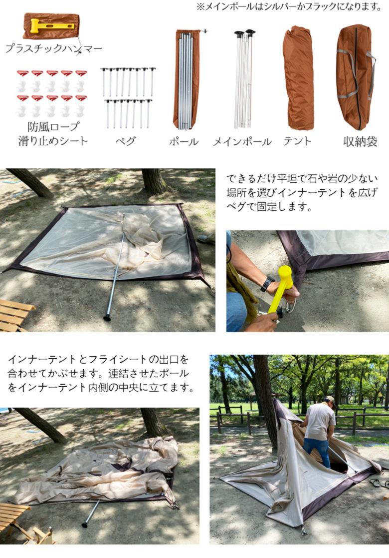 楽天市場】TANXIANZHE タンシャンゼ テント ファミリー ワンポール