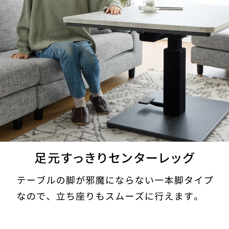 楽天市場】昇降こたつ 幅120 昇降こたつ ハイタイプ 4人掛け 昇降式