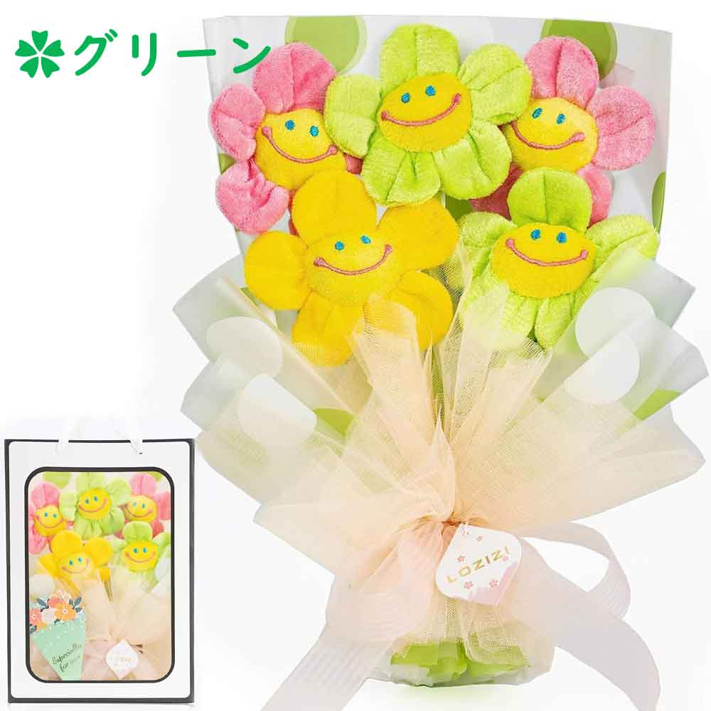 楽天市場】[楽天1位] ぬいぐるみ花束ギフト スマイルフラワー 桜ブーケ