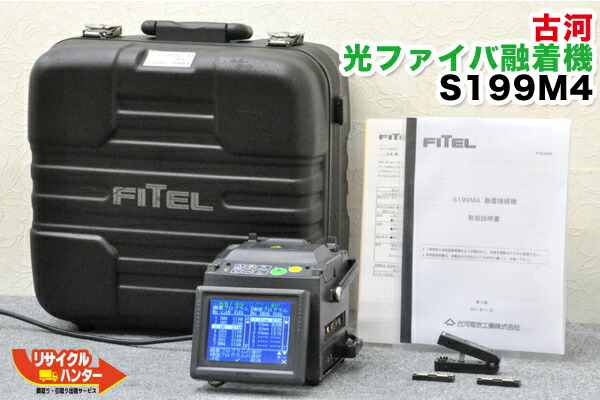 楽天市場】HIOKI/日置 メモリハイコーダ 8804□内部電池交換済□記録計