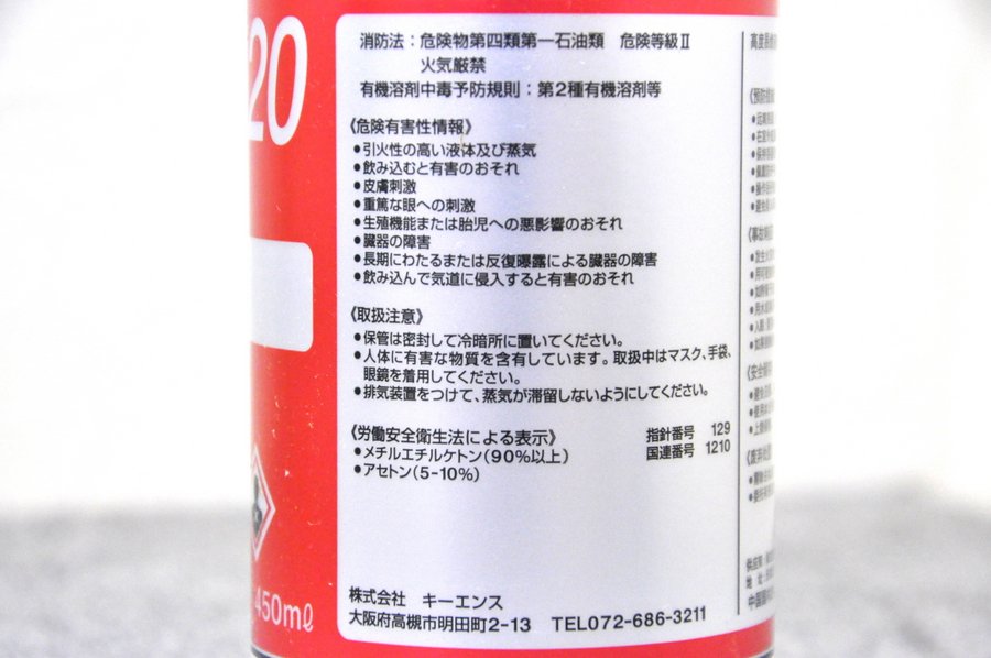 楽天市場】【新品・未使用】KEYENCE/キーエンス インクジェット MK