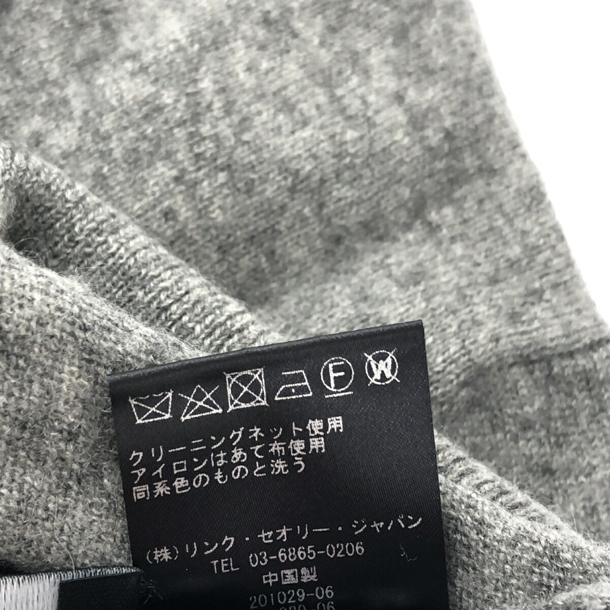 楽天市場】theory セオリー タートルネックニット 良好 サイズ:S