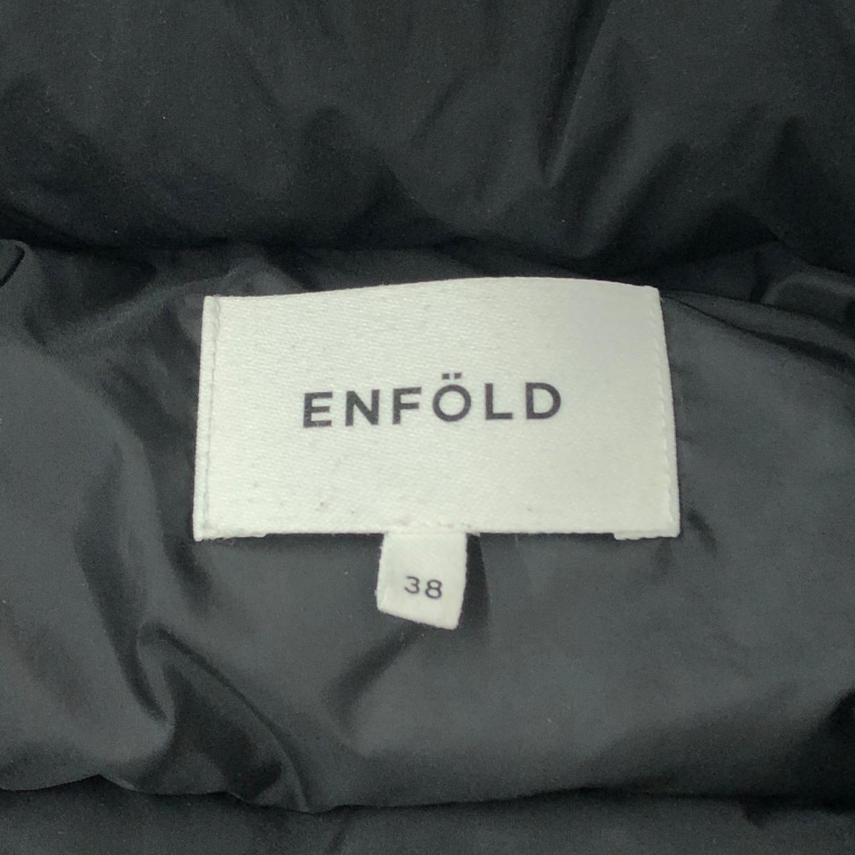 楽天市場】ENFOLD エンフォルド ダウンコート サイズ:38 ブラック