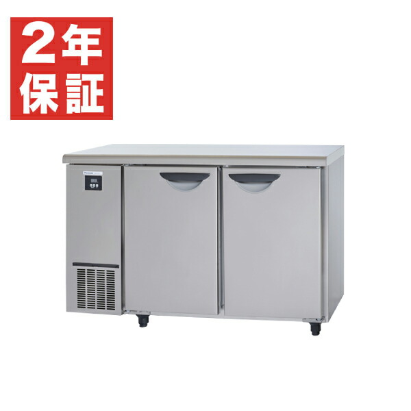 楽天市場】【新品・安心2年保証】横型冷蔵庫 (コールドテーブル) 幅