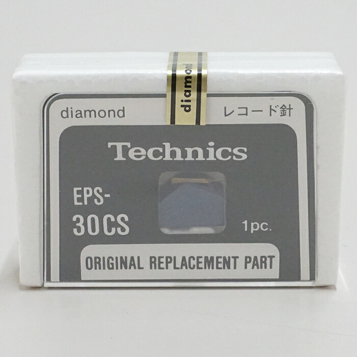 楽天市場】レコード針 eps-23csの通販