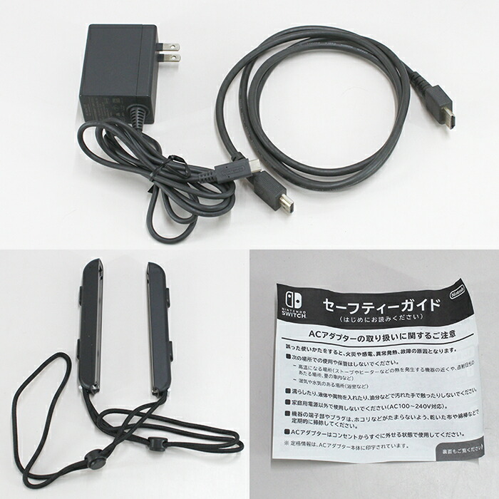 楽天市場】【中古品】Nintendo Switch グレー HAC-001 / 動作OK / 初期