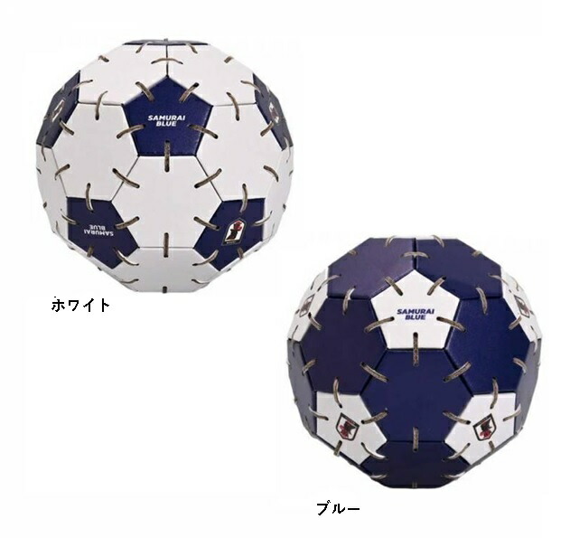 楽天市場】【オフィシャル ライセンスグッズ】JFA くみくみボール FAL