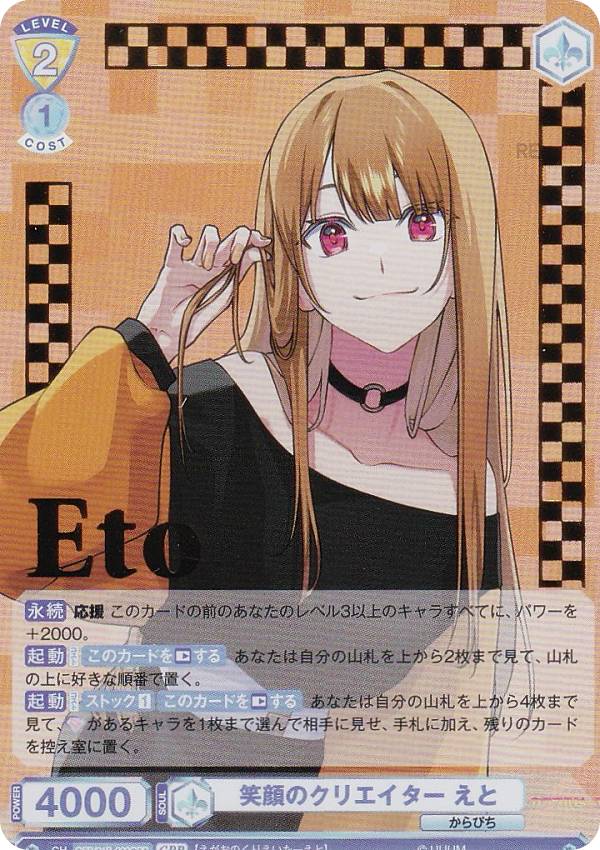 楽天市場】ヴァイスシュヴァルツブラウ CFP/01B-009CPR 笑顔の