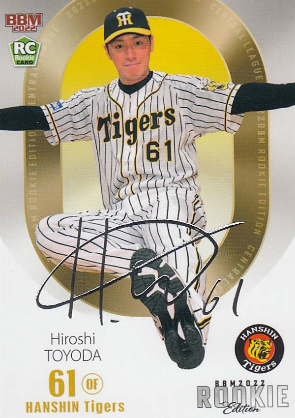 楽天市場】阪神タイガース サインの通販