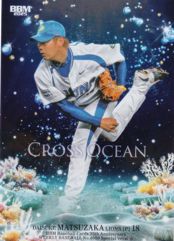 楽天市場】レプリカユニフォーム 西武 松坂の通販