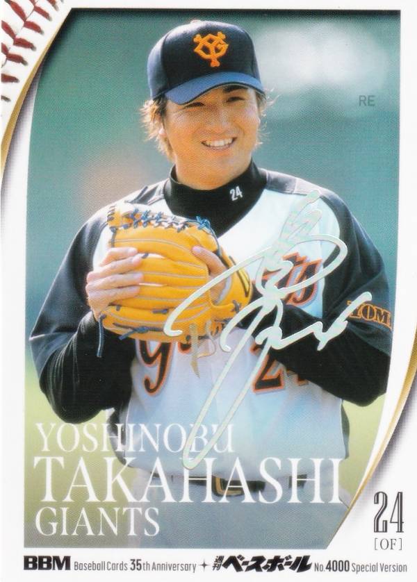 楽天市場】由伸 サインの通販