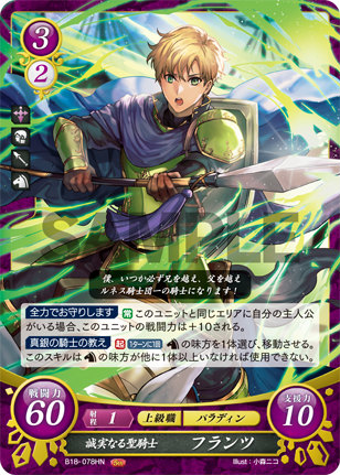 楽天市場】ファイアーエムブレム サイファ 雄飛のオラトリオ（ホビー