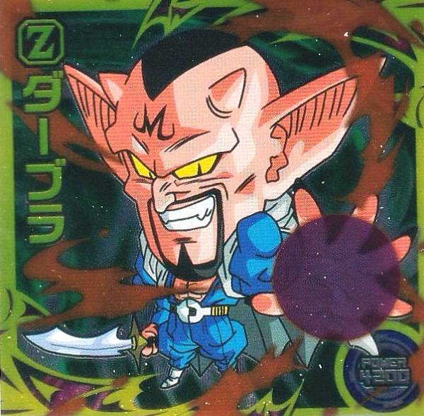 楽天市場】【超11-21 ダーブラ (R レア) 】 ドラゴンボール 超戦士