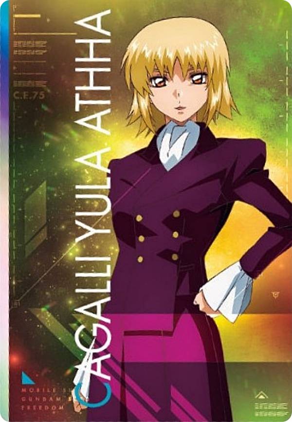 楽天市場】【1-009 カガリ・ユラ・アスハ (Rカード) 】機動戦士