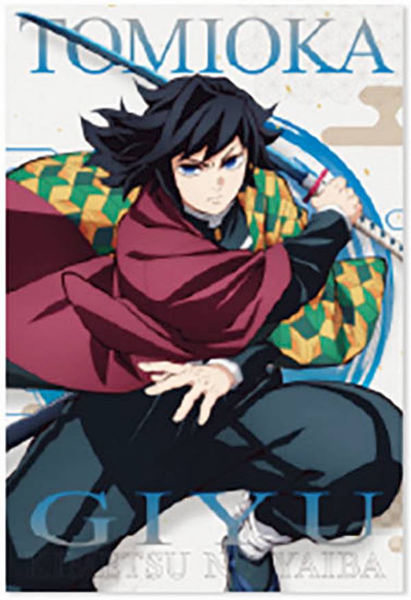 楽天市場】冨岡義勇 ポストカードの通販