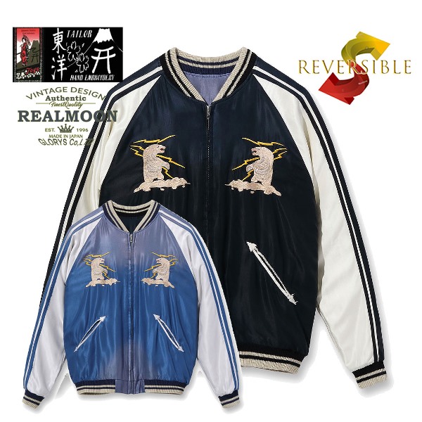 楽天市場】TAILOR TOYO アラスカジャン No.TT15492-119 